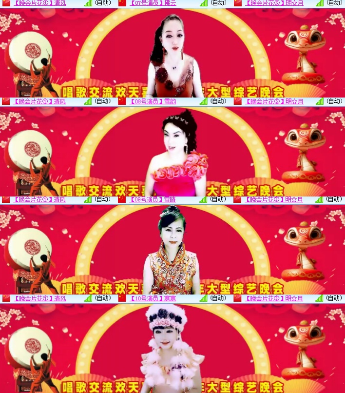 海燕🎤V娱热点