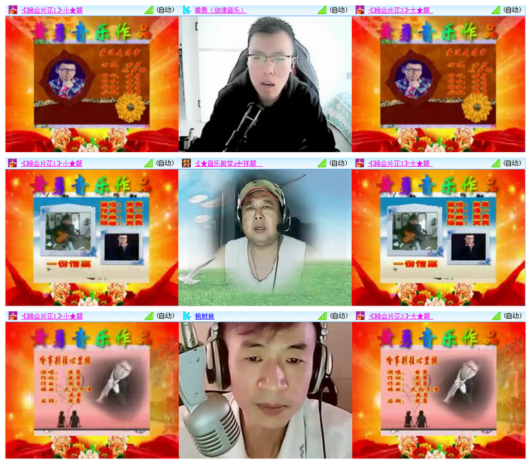 主持_听云🎤V