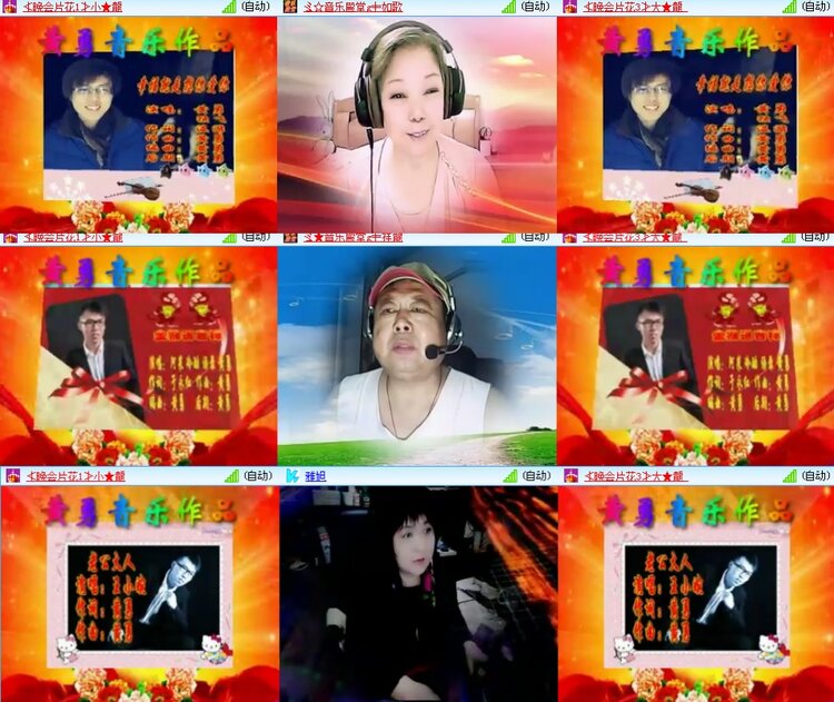 思点🎤V娱热点