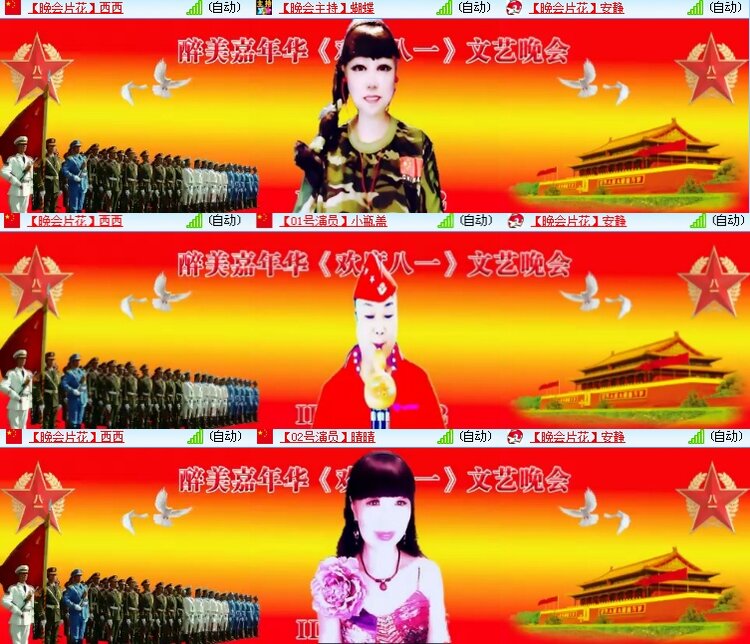 海燕🎤V娱热点