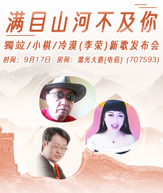 雁南飞🎤V娱热点‮‮🐦‭