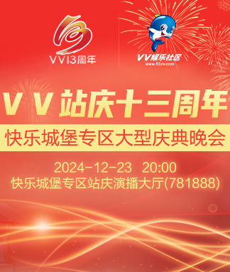 云中云🎤V娱热点