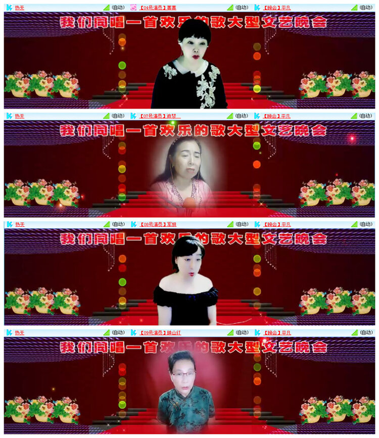 小路🎤V娱热点