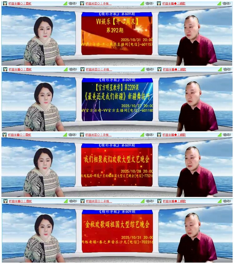 漂泊🎤V娱热点