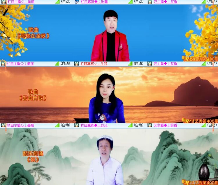 心玫🎤V娱热点