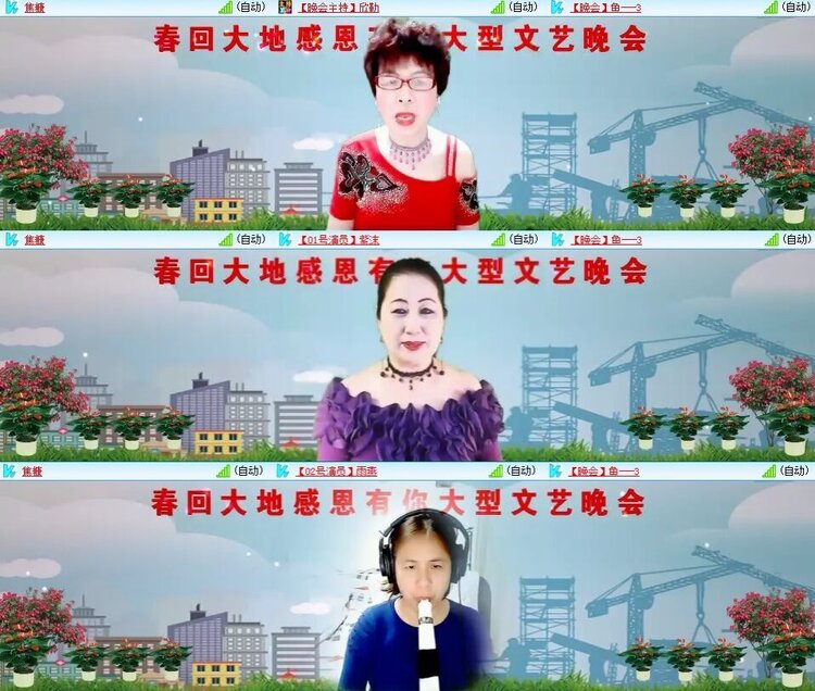 曾经🎤V娱热点