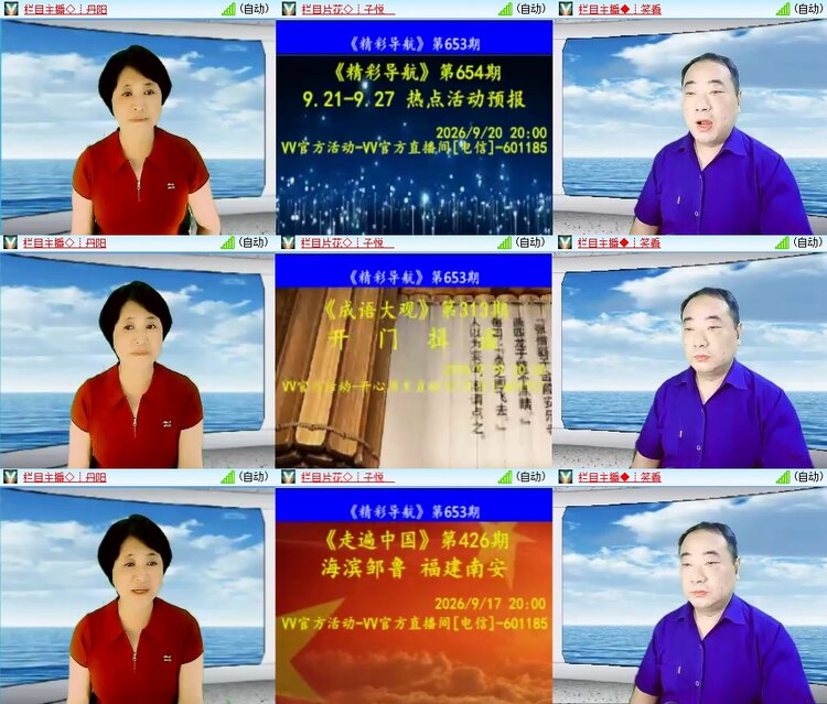 柠檬🎤V娱热点