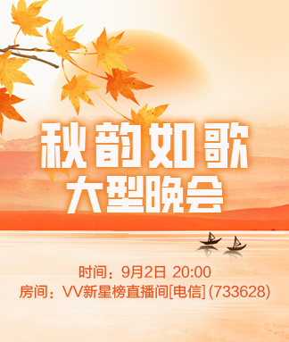 苹果🎤V娱热点