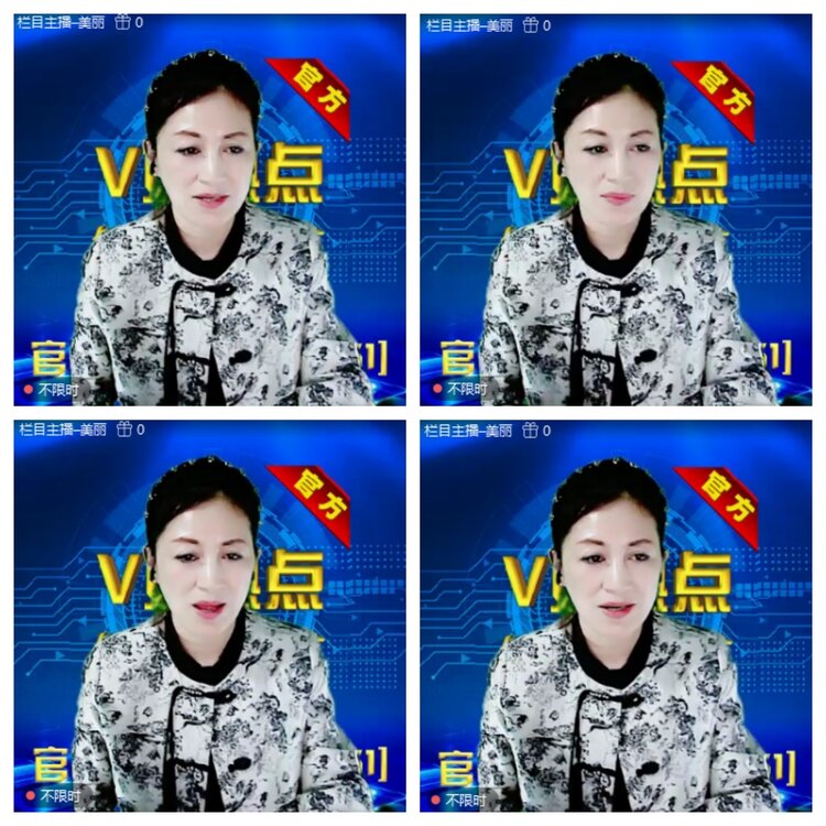 浓茶🎤V娱热点