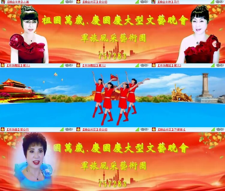 思点🎤V娱热点