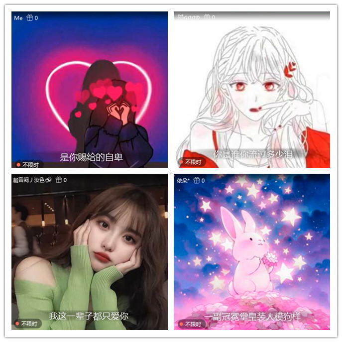 听云🎤V娱热点