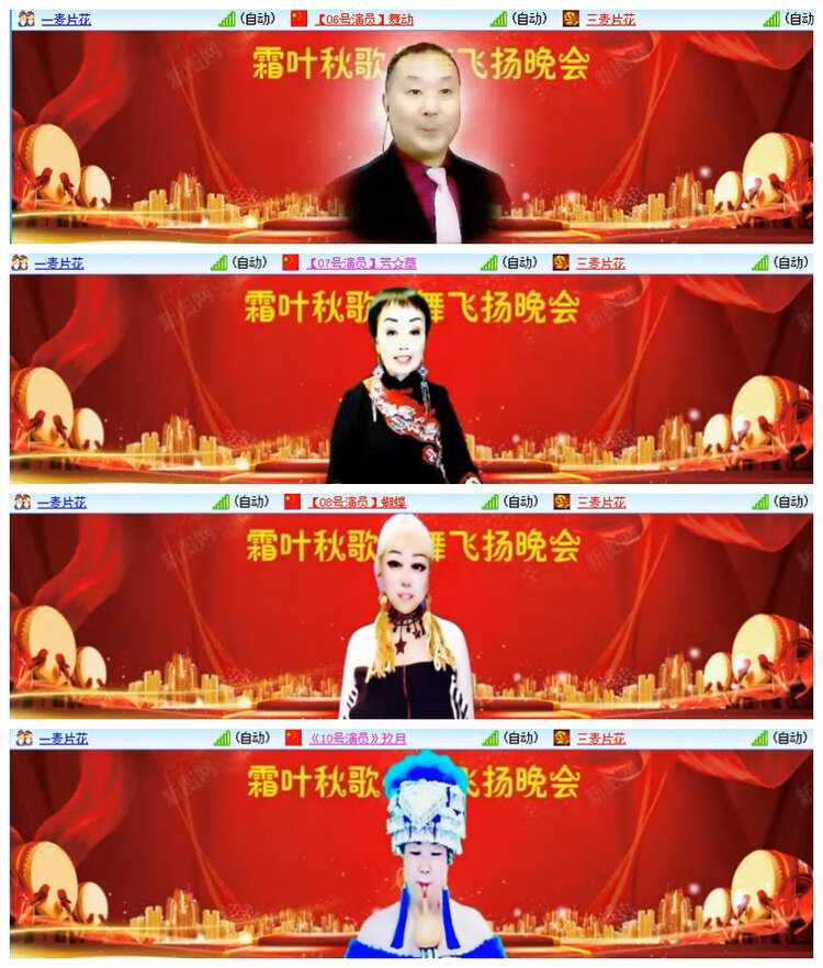 沛滢🎤V娱热点