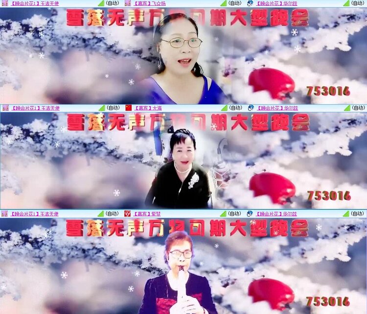 浓茶🎤V娱热点