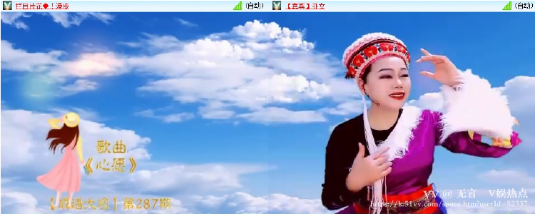 无言🎤V娱热点