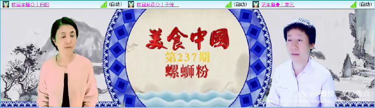 愉悦🎤V娱热点