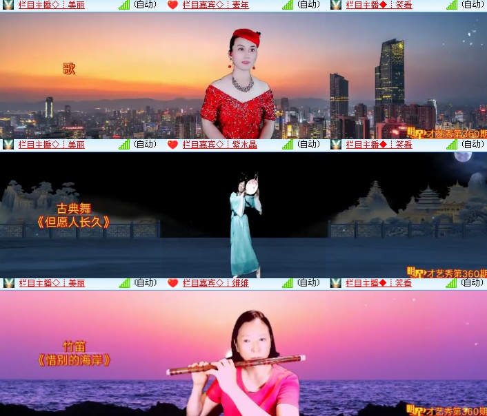 海燕🎤V娱热点