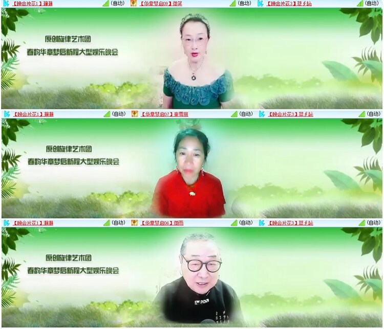 漂泊🎤V娱热点