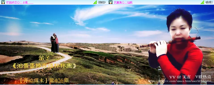 无言🎤V娱热点