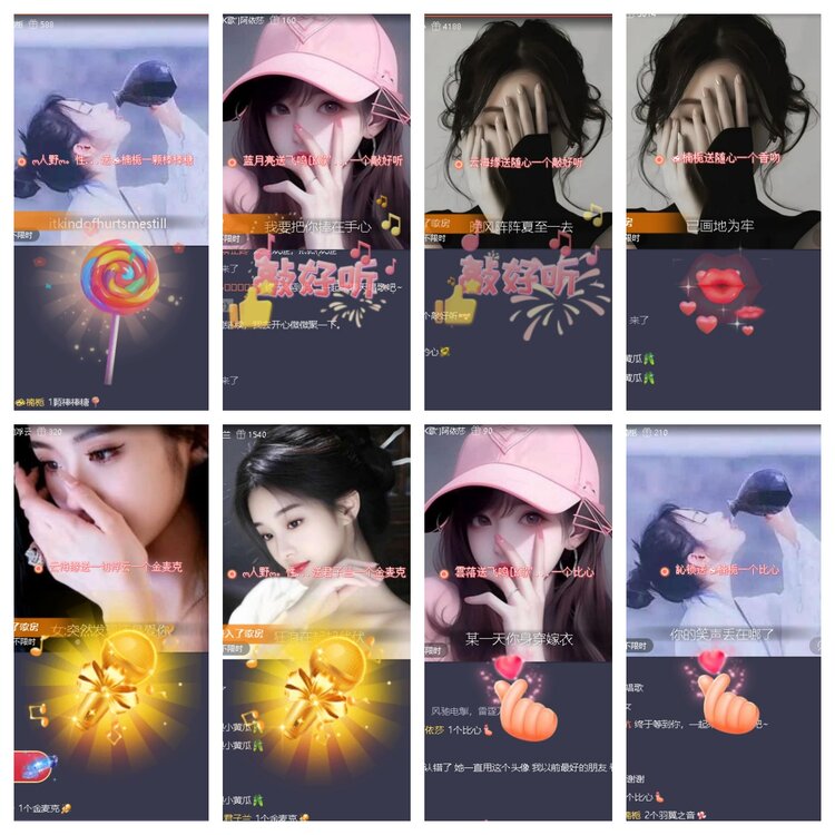 云中云🎤V娱热点