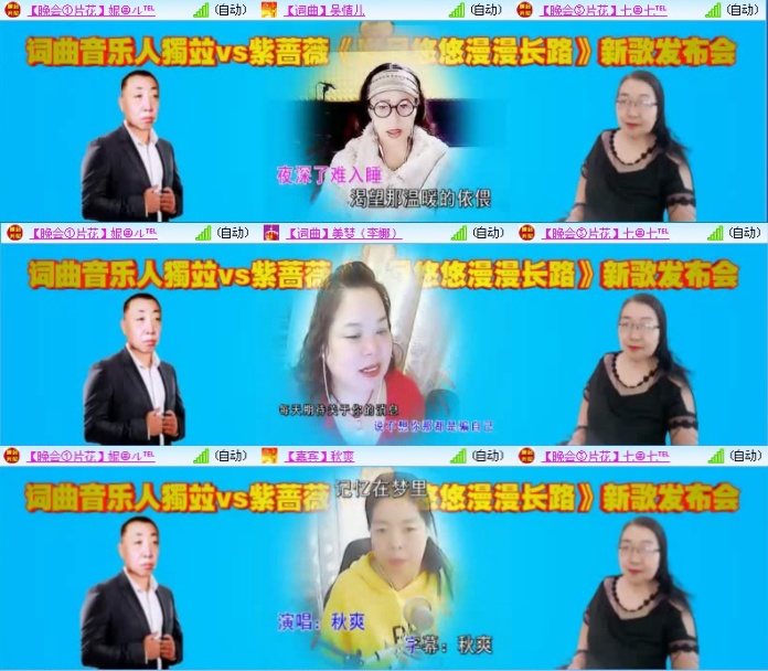 航航🎤V娱热点