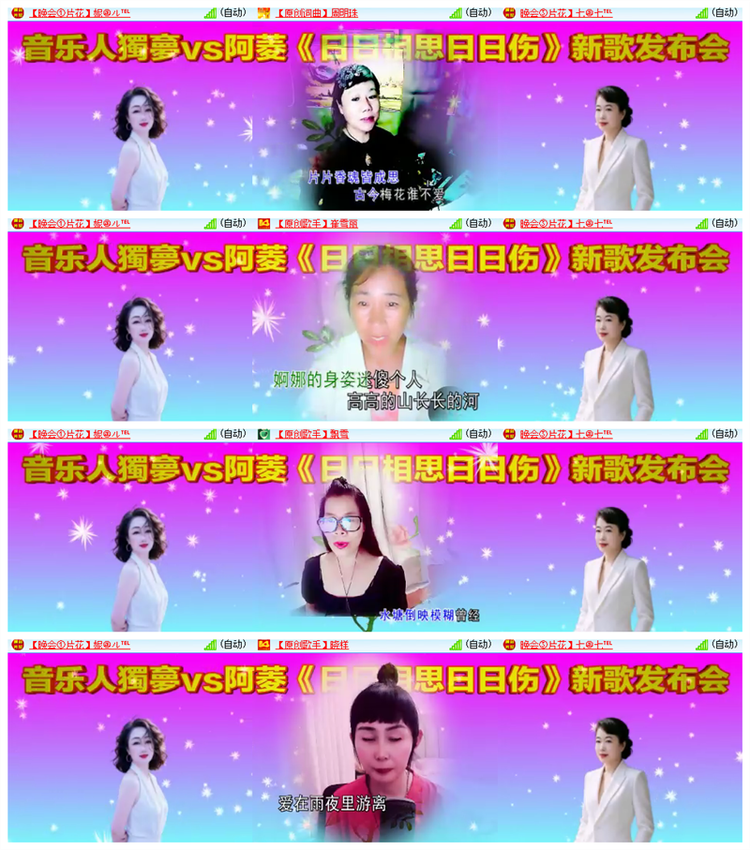 雪儿🎤V娱热点