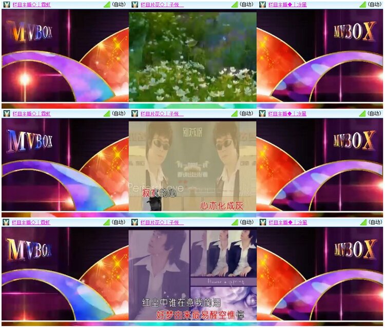 漂泊🎤V娱热点