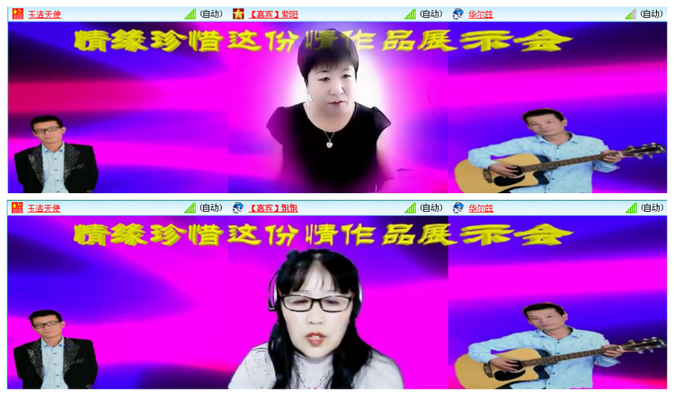 凡人🎤V娱热点