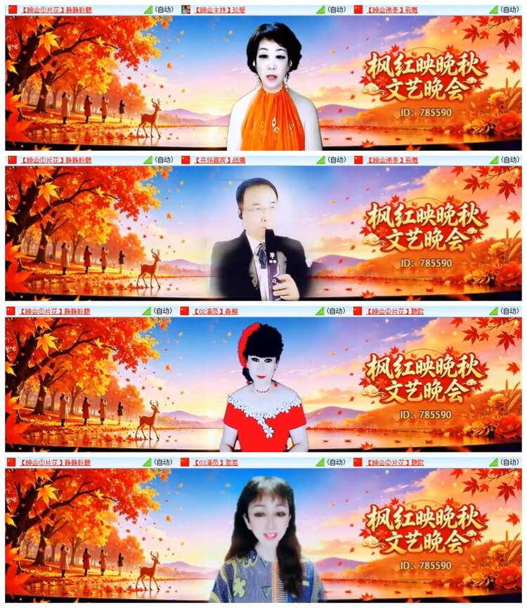 南风🎤V娱热点