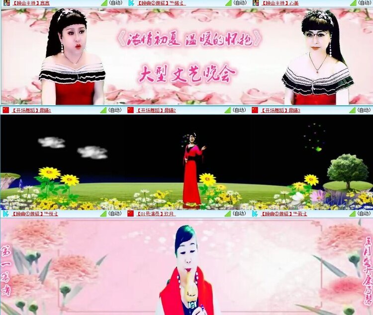 若雨🎤V娱热点