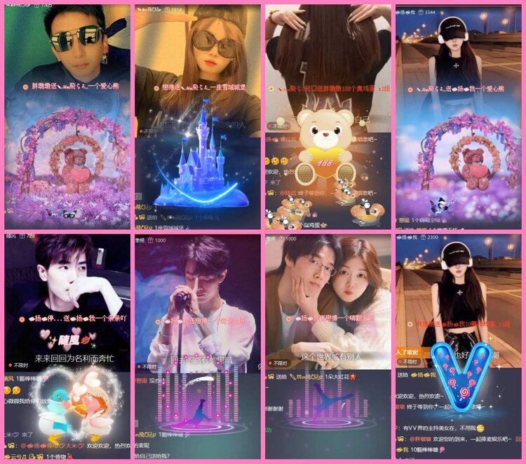 惜缘🎤V娱热点