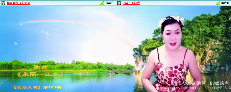 纳兰＿🎤V娱热点