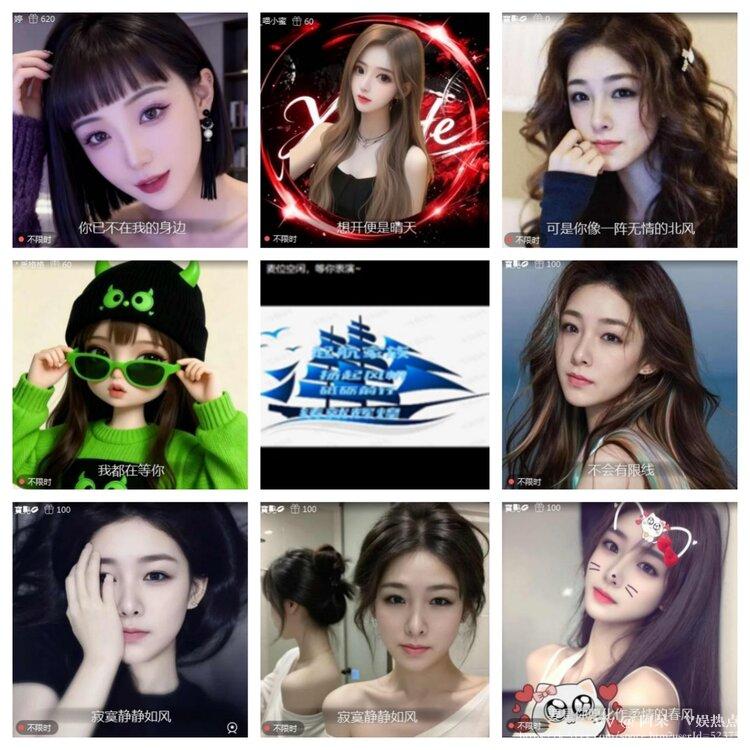 阿呆🎤V娱热点