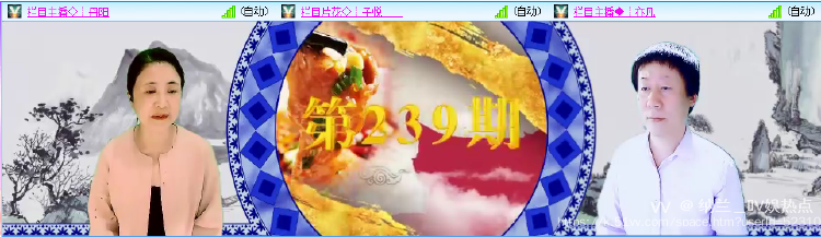 纳兰＿🎤V娱热点