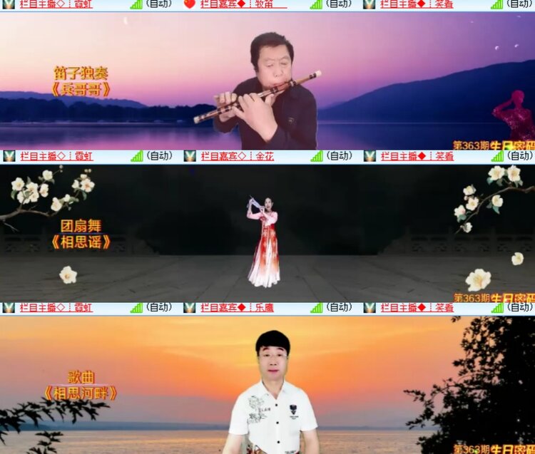 心玫🎤V娱热点