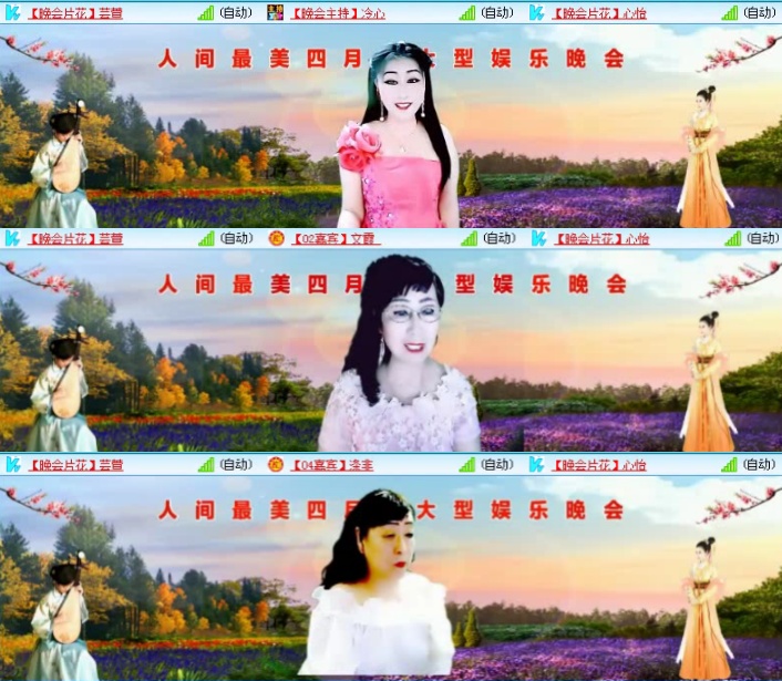 航航🎤V娱热点