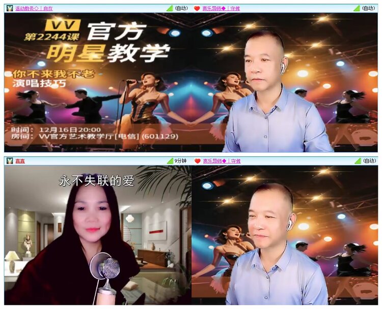 凡人🎤V娱热点