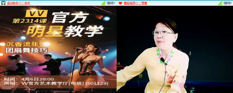 无言🎤V娱热点