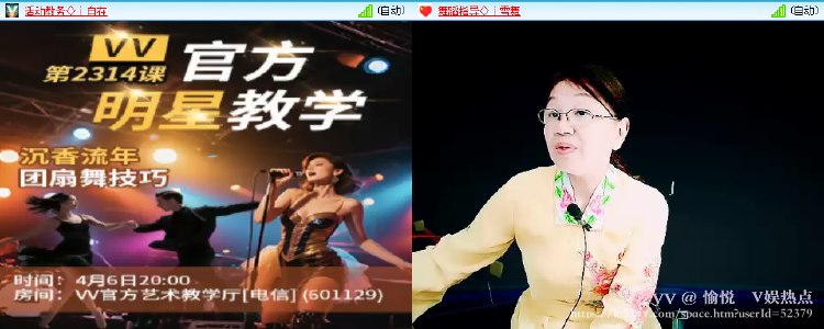 愉悦🎤V娱热点