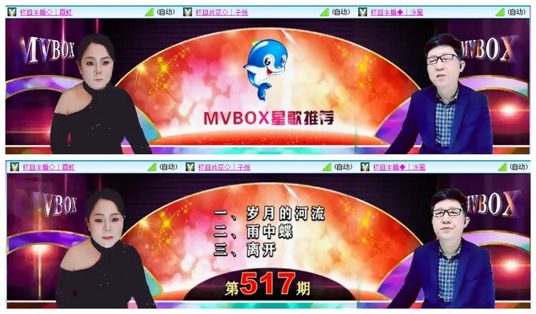 背影🎤V娱热点