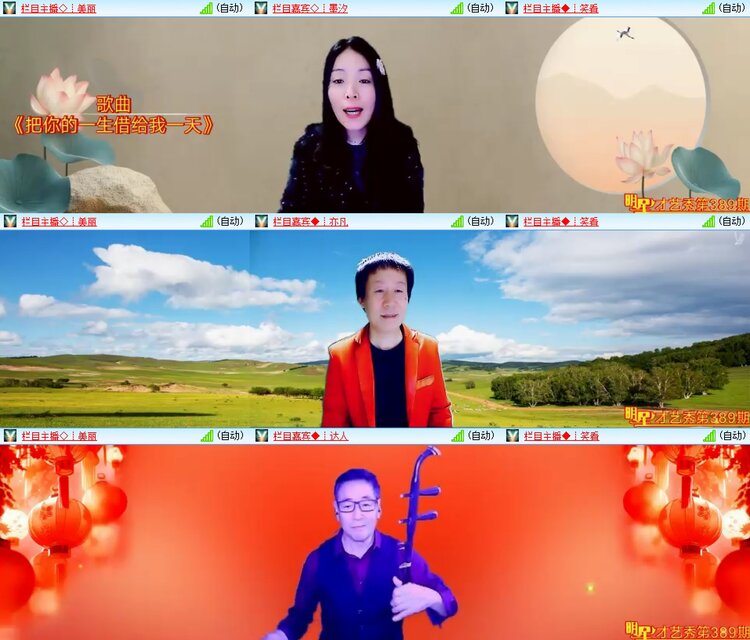 柠檬🎤V娱热点