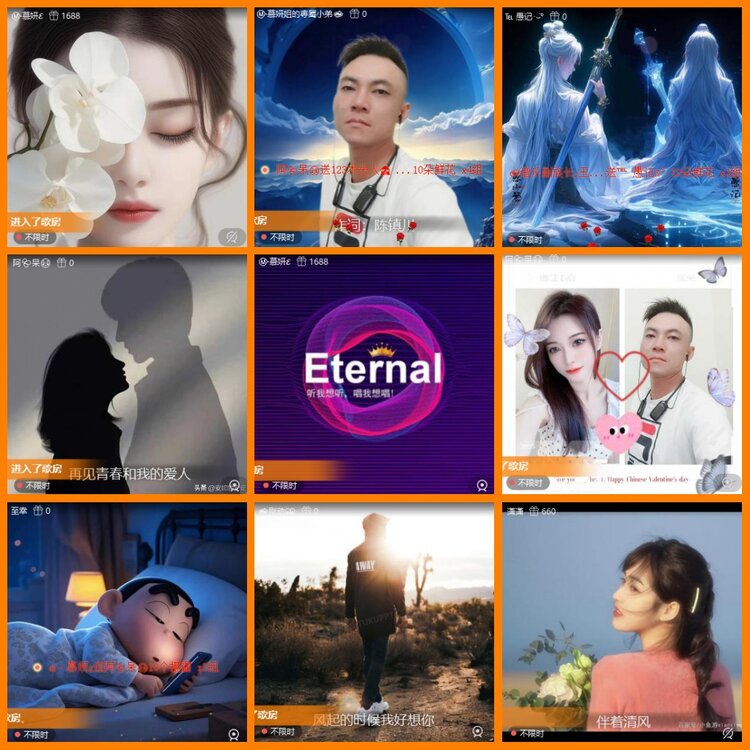 安然🎤V娱热点