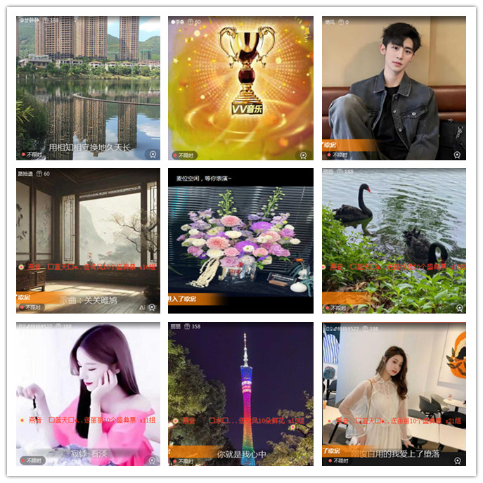 听云🎤V娱热点