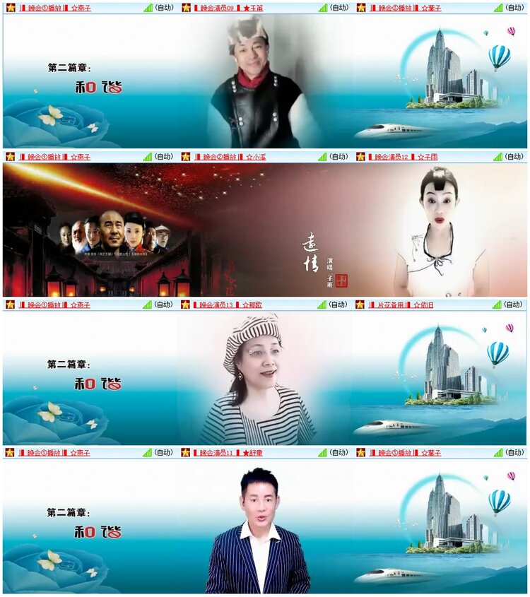 惜缘🎤V娱热点