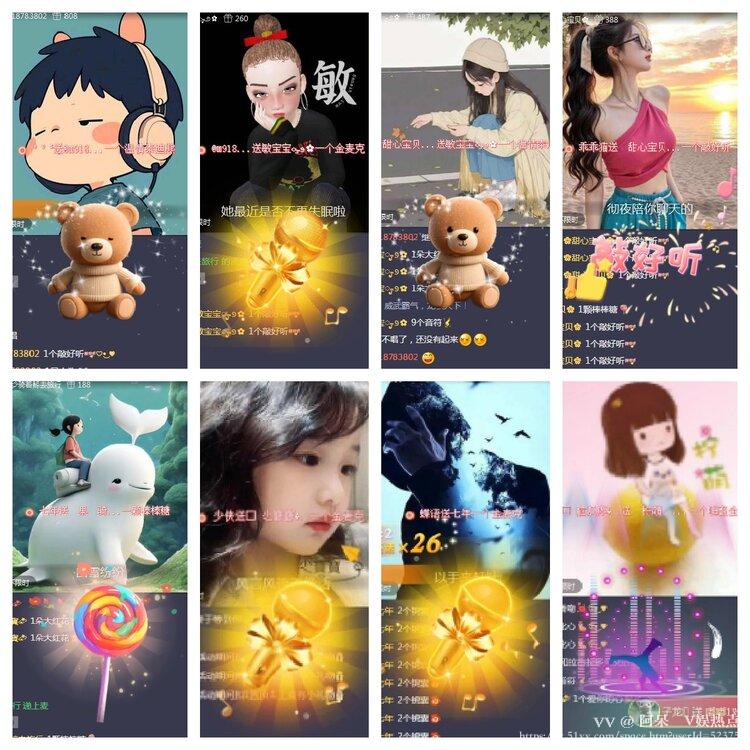 阿呆🎤V娱热点