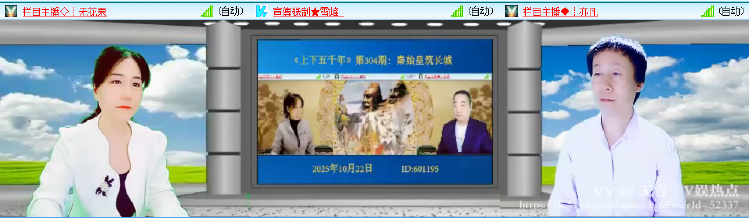 无言🎤V娱热点