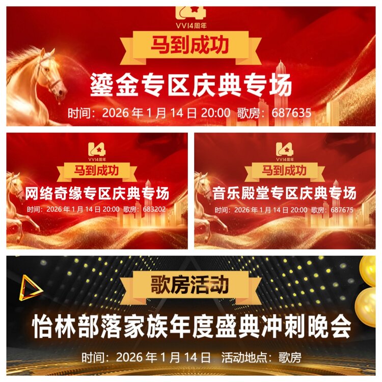 浓茶🎤V娱热点