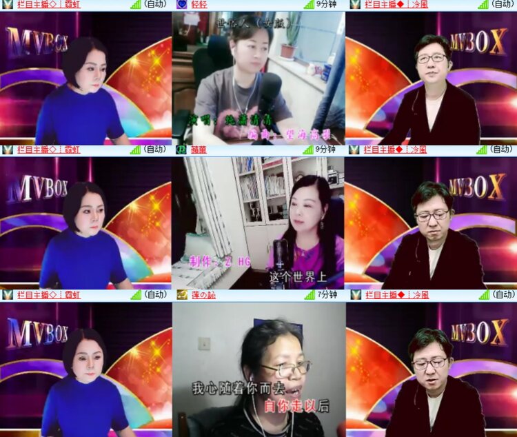 卓然🎤V娱热点
