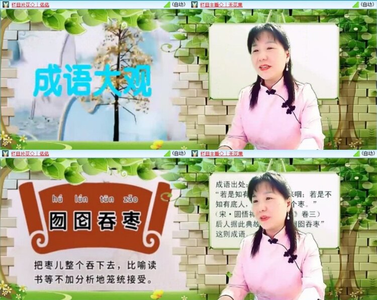 云中云🎤V娱热点