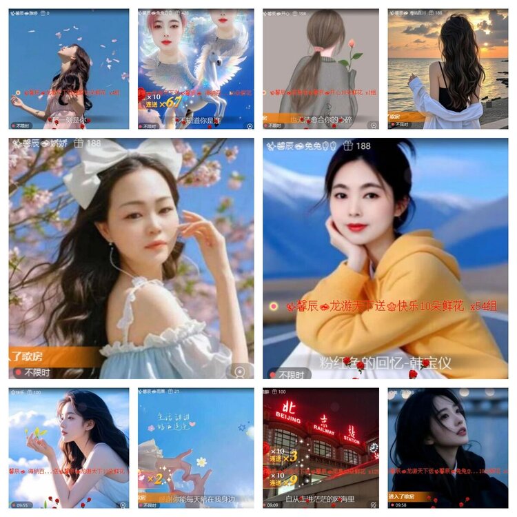 静一静🎤V娱热点