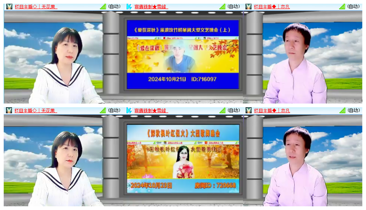 小浅🎤V娱热点